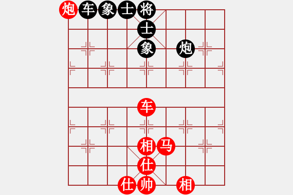 象棋棋譜圖片：bbboy002(2舵)-和-吉林小旋風(8舵) - 步數(shù)：110 