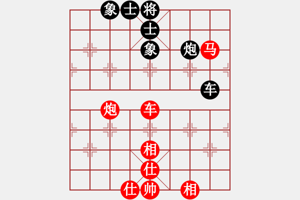 象棋棋譜圖片：bbboy002(2舵)-和-吉林小旋風(8舵) - 步數(shù)：120 