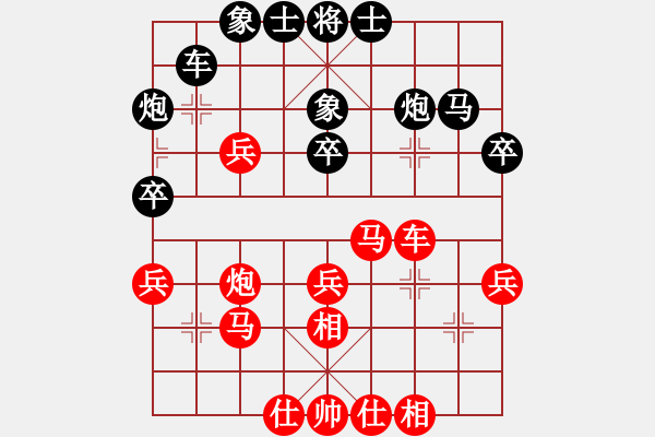 象棋棋譜圖片：bbboy002(2舵)-和-吉林小旋風(8舵) - 步數(shù)：40 