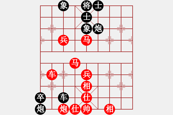 象棋棋譜圖片：bbboy002(2舵)-和-吉林小旋風(8舵) - 步數(shù)：70 