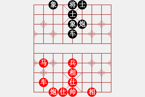 象棋棋譜圖片：bbboy002(2舵)-和-吉林小旋風(8舵) - 步數(shù)：80 