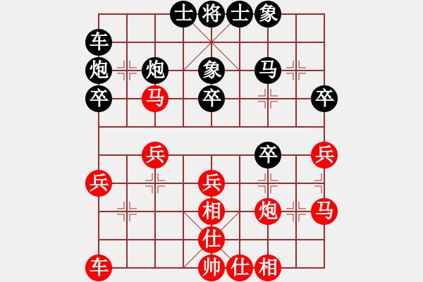 象棋棋譜圖片：楊輝 先和 黎德志 - 步數(shù)：30 