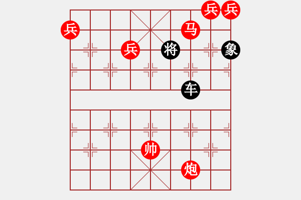 象棋棋譜圖片：The co thu vi. - 步數(shù)：0 