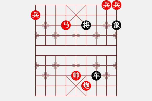 象棋棋譜圖片：The co thu vi. - 步數(shù)：10 