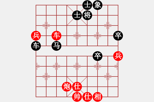 象棋棋譜圖片：rybkax(9段)-和-去棋中論壇(月將) - 步數(shù)：100 