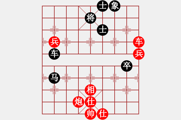 象棋棋譜圖片：rybkax(9段)-和-去棋中論壇(月將) - 步數(shù)：110 