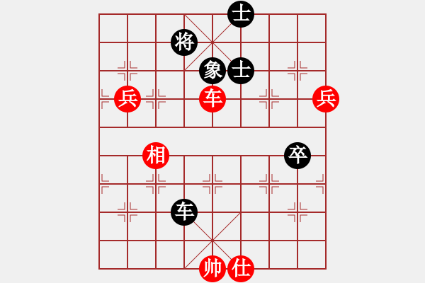 象棋棋譜圖片：rybkax(9段)-和-去棋中論壇(月將) - 步數(shù)：120 