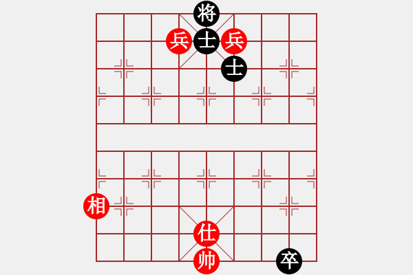 象棋棋譜圖片：rybkax(9段)-和-去棋中論壇(月將) - 步數(shù)：250 