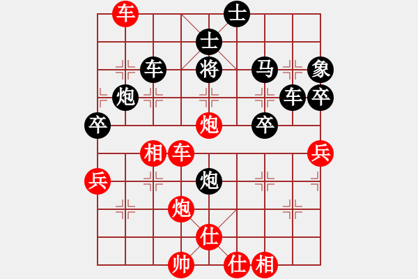 象棋棋譜圖片：rybkax(9段)-和-去棋中論壇(月將) - 步數(shù)：70 