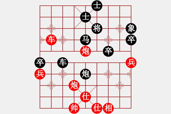 象棋棋譜圖片：rybkax(9段)-和-去棋中論壇(月將) - 步數(shù)：80 