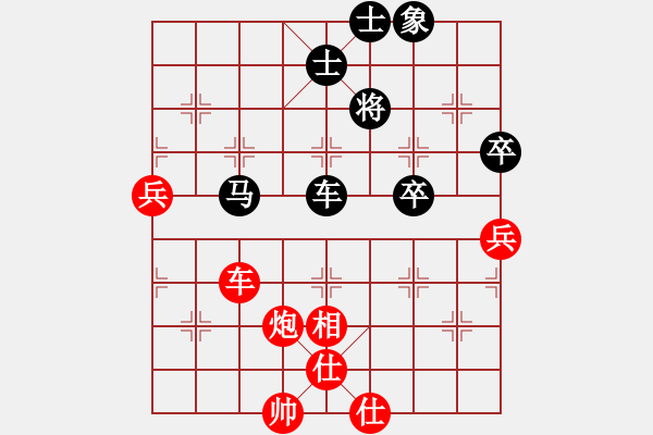 象棋棋譜圖片：rybkax(9段)-和-去棋中論壇(月將) - 步數(shù)：90 