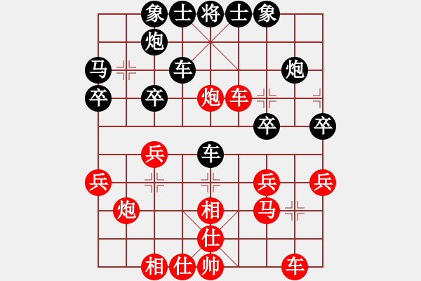 象棋棋譜圖片：2023藍(lán)色經(jīng)典夢之藍(lán)“華晨煙酒”杯萊陽市象棋比賽第七輪紅李超先對本人 - 步數(shù)：30 