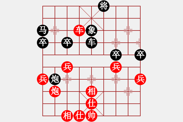 象棋棋譜圖片：2023藍(lán)色經(jīng)典夢之藍(lán)“華晨煙酒”杯萊陽市象棋比賽第七輪紅李超先對本人 - 步數(shù)：60 