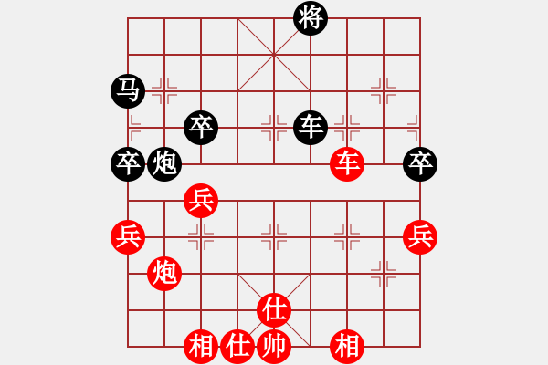 象棋棋譜圖片：2023藍(lán)色經(jīng)典夢之藍(lán)“華晨煙酒”杯萊陽市象棋比賽第七輪紅李超先對本人 - 步數(shù)：69 