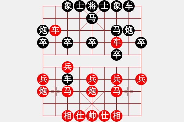 象棋棋譜圖片：yangding(6弦)-負(fù)-聯(lián)大哦(3弦) - 步數(shù)：20 