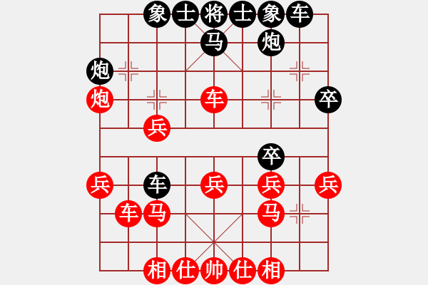 象棋棋譜圖片：yangding(6弦)-負(fù)-聯(lián)大哦(3弦) - 步數(shù)：30 