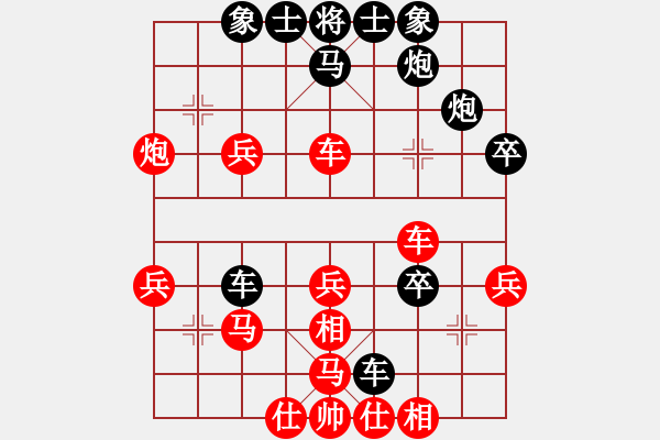 象棋棋譜圖片：yangding(6弦)-負(fù)-聯(lián)大哦(3弦) - 步數(shù)：40 