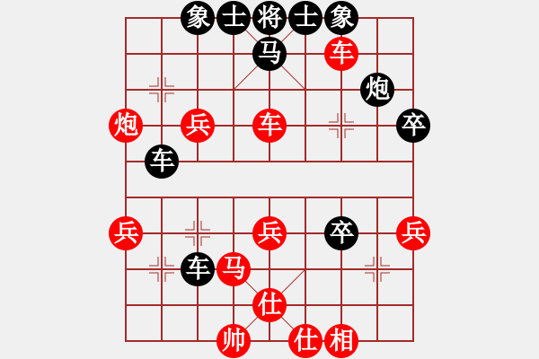 象棋棋譜圖片：yangding(6弦)-負(fù)-聯(lián)大哦(3弦) - 步數(shù)：50 