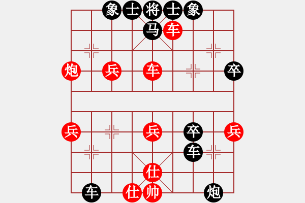 象棋棋譜圖片：yangding(6弦)-負(fù)-聯(lián)大哦(3弦) - 步數(shù)：60 