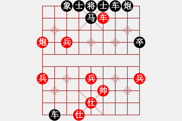 象棋棋譜圖片：yangding(6弦)-負(fù)-聯(lián)大哦(3弦) - 步數(shù)：70 