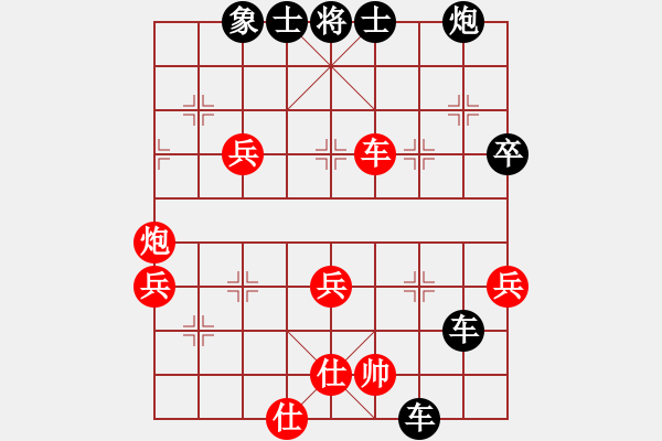 象棋棋譜圖片：yangding(6弦)-負(fù)-聯(lián)大哦(3弦) - 步數(shù)：80 