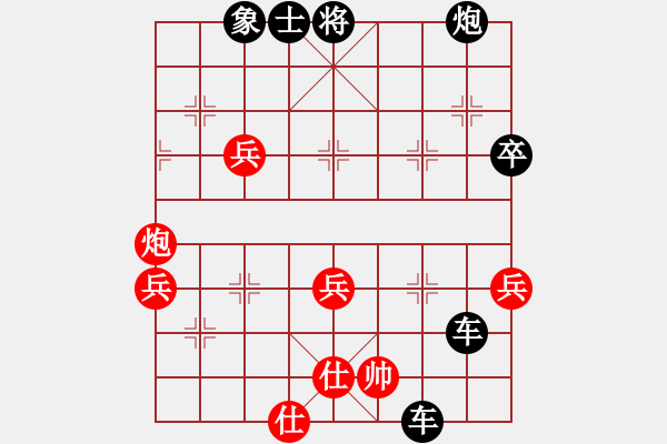 象棋棋譜圖片：yangding(6弦)-負(fù)-聯(lián)大哦(3弦) - 步數(shù)：84 