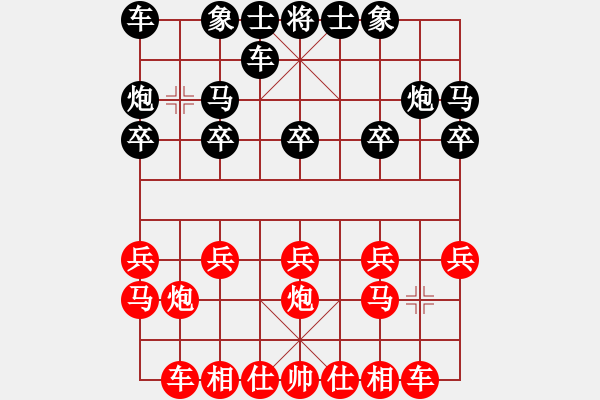 象棋棋譜圖片：貴州 郭家興 勝 火車頭 崔巖 - 步數(shù)：10 