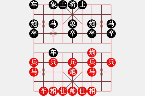 象棋棋譜圖片：貴州 郭家興 勝 火車頭 崔巖 - 步數(shù)：20 