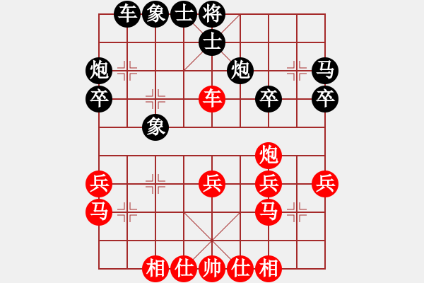 象棋棋譜圖片：貴州 郭家興 勝 火車頭 崔巖 - 步數(shù)：30 