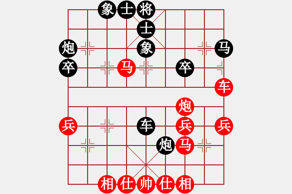 象棋棋譜圖片：貴州 郭家興 勝 火車頭 崔巖 - 步數(shù)：40 