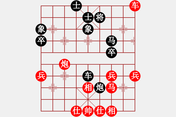 象棋棋譜圖片：貴州 郭家興 勝 火車頭 崔巖 - 步數(shù)：50 