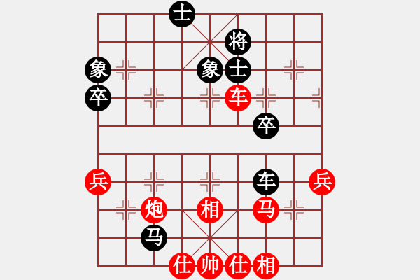 象棋棋譜圖片：貴州 郭家興 勝 火車頭 崔巖 - 步數(shù)：60 