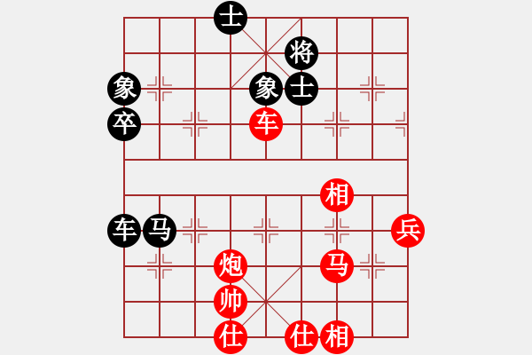 象棋棋譜圖片：貴州 郭家興 勝 火車頭 崔巖 - 步數(shù)：70 