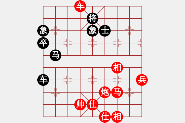 象棋棋譜圖片：貴州 郭家興 勝 火車頭 崔巖 - 步數(shù)：80 