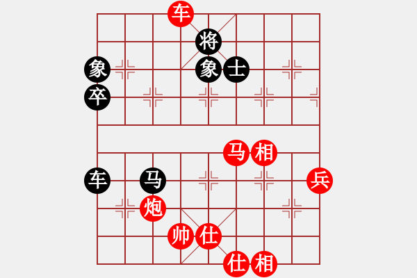 象棋棋譜圖片：貴州 郭家興 勝 火車頭 崔巖 - 步數(shù)：90 