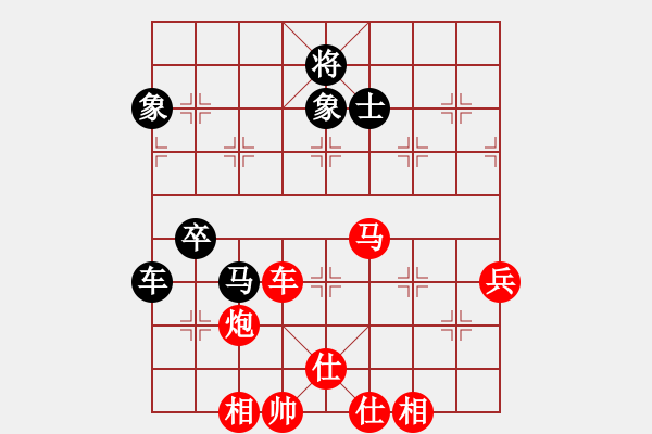 象棋棋譜圖片：貴州 郭家興 勝 火車頭 崔巖 - 步數(shù)：97 