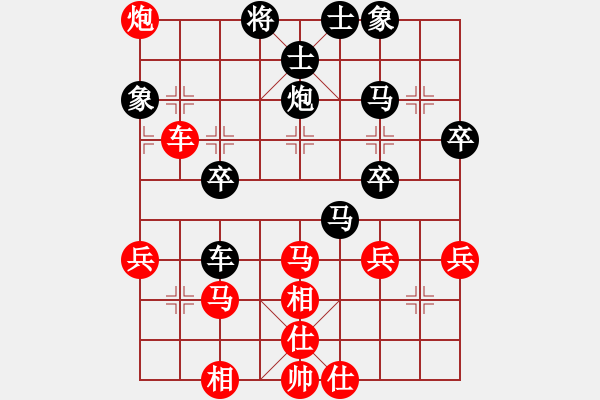 象棋棋譜圖片：鶴頂紅(無上)-負(fù)-珍寶島(月將) - 步數(shù)：40 