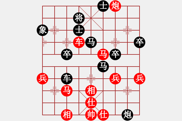 象棋棋譜圖片：鶴頂紅(無上)-負(fù)-珍寶島(月將) - 步數(shù)：50 