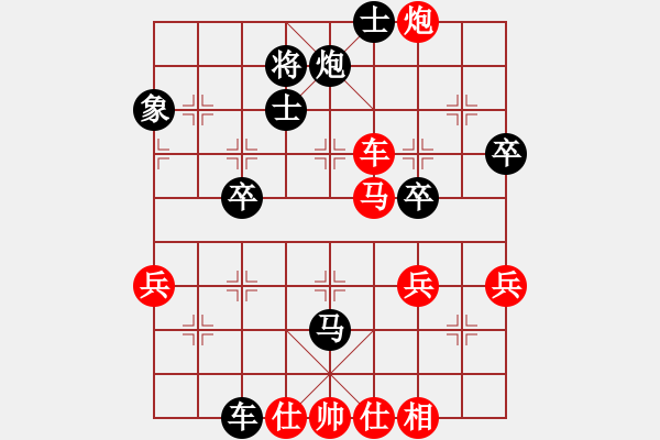 象棋棋譜圖片：鶴頂紅(無上)-負(fù)-珍寶島(月將) - 步數(shù)：60 