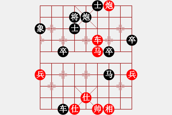 象棋棋譜圖片：鶴頂紅(無上)-負(fù)-珍寶島(月將) - 步數(shù)：63 