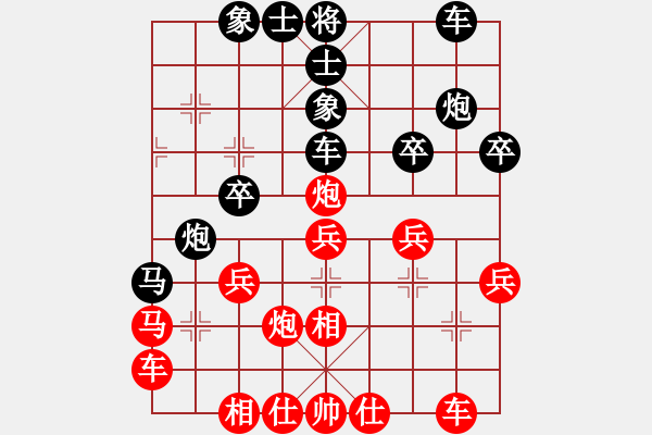 象棋棋譜圖片：孫勇征先和王斌 - 步數(shù)：30 