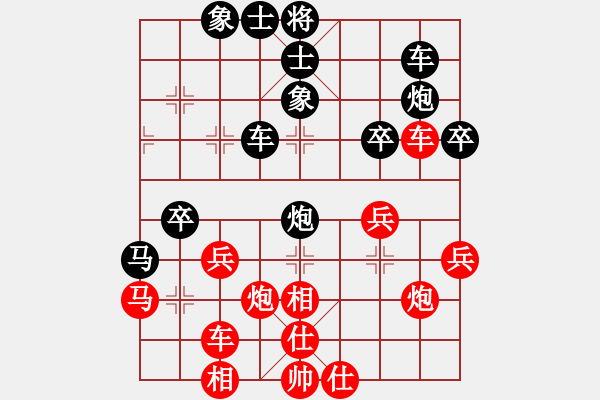 象棋棋譜圖片：孫勇征先和王斌 - 步數(shù)：40 