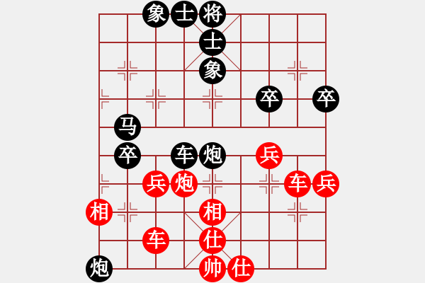 象棋棋譜圖片：孫勇征先和王斌 - 步數(shù)：50 