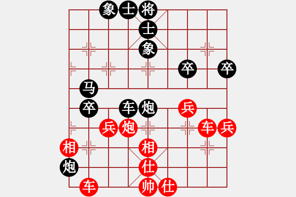 象棋棋譜圖片：孫勇征先和王斌 - 步數(shù)：60 