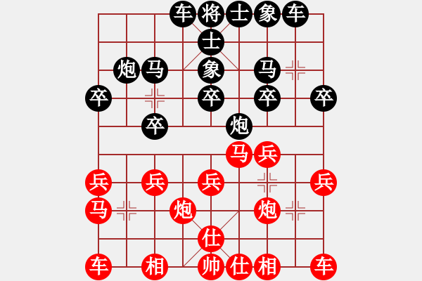 象棋棋譜圖片：風塵布衣(1r)-負-紅妹(9段) - 步數：20 