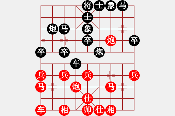 象棋棋譜圖片：風塵布衣(1r)-負-紅妹(9段) - 步數：30 