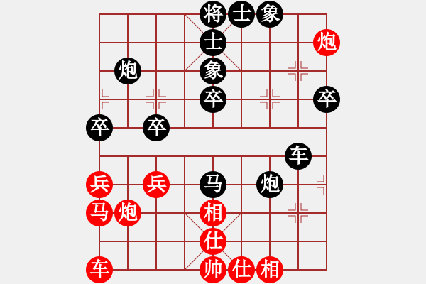 象棋棋譜圖片：風塵布衣(1r)-負-紅妹(9段) - 步數：50 