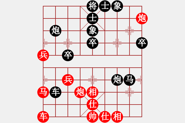 象棋棋譜圖片：風塵布衣(1r)-負-紅妹(9段) - 步數：60 