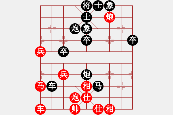 象棋棋譜圖片：風塵布衣(1r)-負-紅妹(9段) - 步數：66 