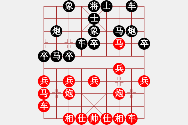 象棋棋譜圖片：金庸一品堂棋社 金庸武俠小昭 先勝 隨便玩玩ONLY - 步數(shù)：20 